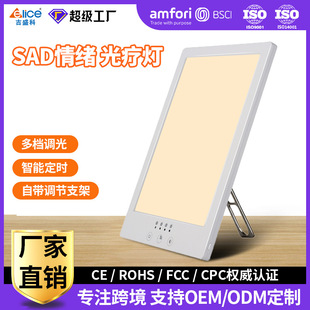 ���R�d�¿�SAD light ̫ꖟ� happylight �¿�⯟��SAD lamp�S��