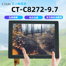 定制多尺寸触摸显示屏LCD智能触控屏医用仪器高清触摸屏一体机