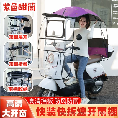 Shelter for Electric Vehicles, Motorcycles, Elektromobil üçün ön şüşə çətiri (günlük) - purple-rabbit-full-folding-front-raising-high-definition-sliding-window-sliding-window-awning