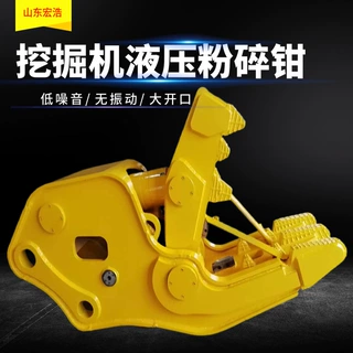 厂家定制20吨液压粉碎钳 建筑工程360度旋转双缸液压钳