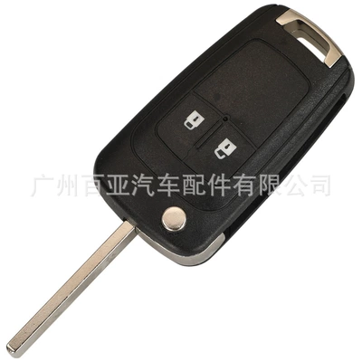 Car Keys: Buick remote control folding car key