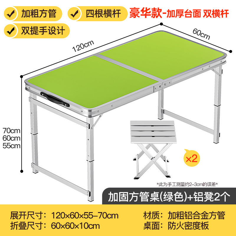 折りたたみテーブル、屋外ポータブルキャンプピクニックナイトマーケット屋台、昇降式折りたたみテーブルと椅子|undefined