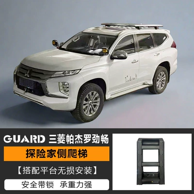 Side Tent Off-Road Modified Roof | Roof rack - ladder