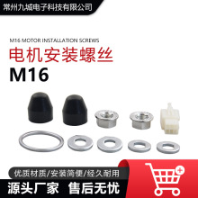 ɽ��܇�늸��b�����M16���b�ݽz���m��MXUS �A���η� ��늙C