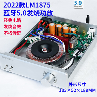 传世经典 黑金纪念版LM1875 LM3886功放整机 家用音响HIFI蓝牙5.0-阿里巴巴