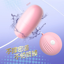 LILO来乐小贝壳调频跳蛋强震女用情趣跳蛋成年人大人性趣315盒/箱
