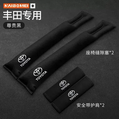 Multimediya və saxlama aksesuarları Strip Car Interior - toyota-suede-noble-black-anti-stoppers-shoulder-straps-4-piece-set