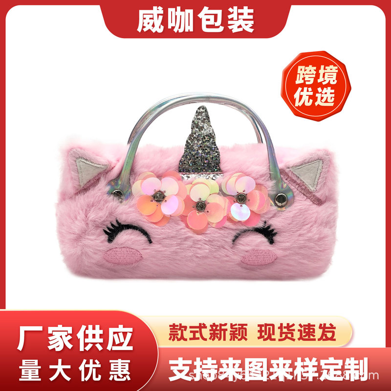 Cute Cartoon Unicorn Glasses Case Pink Plush Portable Sunglasses Storage Bag Girls' Sequined Handbag