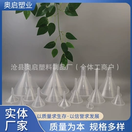 塑料瓶、壶;量筒、量杯;漏斗