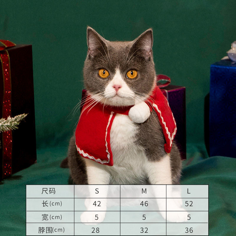 猫犬クリスマスかわいい服幼猫小型犬テディ比熊英短ぬいぐるみクリスマスマント|undefined