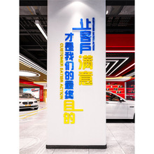 汽车美容维修洗车店墙面装饰修理厂车间墙贴二手车行广告海报贴纸
