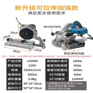 [1308 People Collection] Small Household Steel Cutting Machine Multi-Functional Profile Bone Sawing Machine Metal Cutting Machine Sand