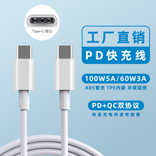 �m���֙Cctoc��늾� 100W�A���O���Pӛ����� PD�������p�^type-c