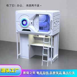 酒店家具;其他成套家具