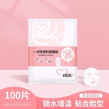 һ������Ĥ�N������Ĥ������͸����ĤĘ������Ժ��100�b���w���r