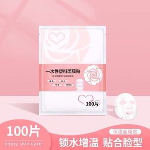 һ������Ĥ�N������Ĥ������͸����ĤĘ������Ժ��100�b���w���r