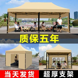 展览帐篷;帐篷;阳篷、雨篷