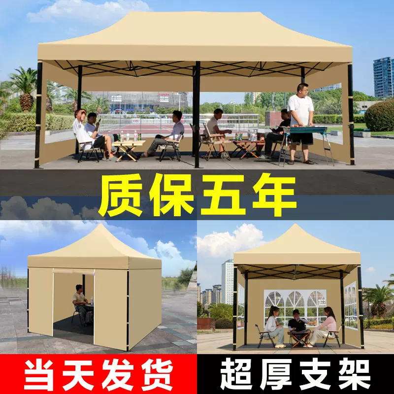 户外卡其色遮阳棚四脚伞透明雨棚挡雨专用防雨蓬手动围布摆摊帐篷