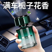 摆件车内新款塔罗除异味留香2024车载香薰汽车香水持久车用高级