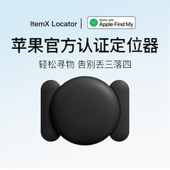 Findmy 磁気ロケーター エアタグ交換用グローバルトラッカー 高齢者、子供、自転車、オートバイ用
