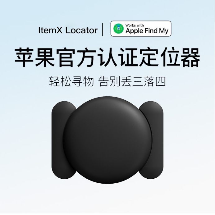 Findmy 磁気ロケーター エアタグ交換用グローバルトラッカー 高齢者、子供、自転車、オートバイ用|undefined