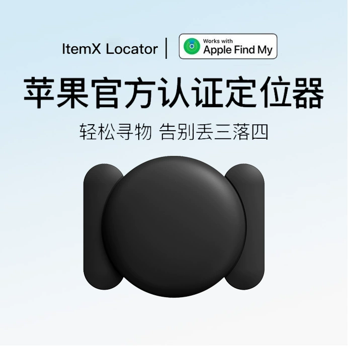 Магнитный локатор FindMy для замены AirTag, глобальный трекер для пожилых людей и детей, велосипедов, мотоциклов, анти-