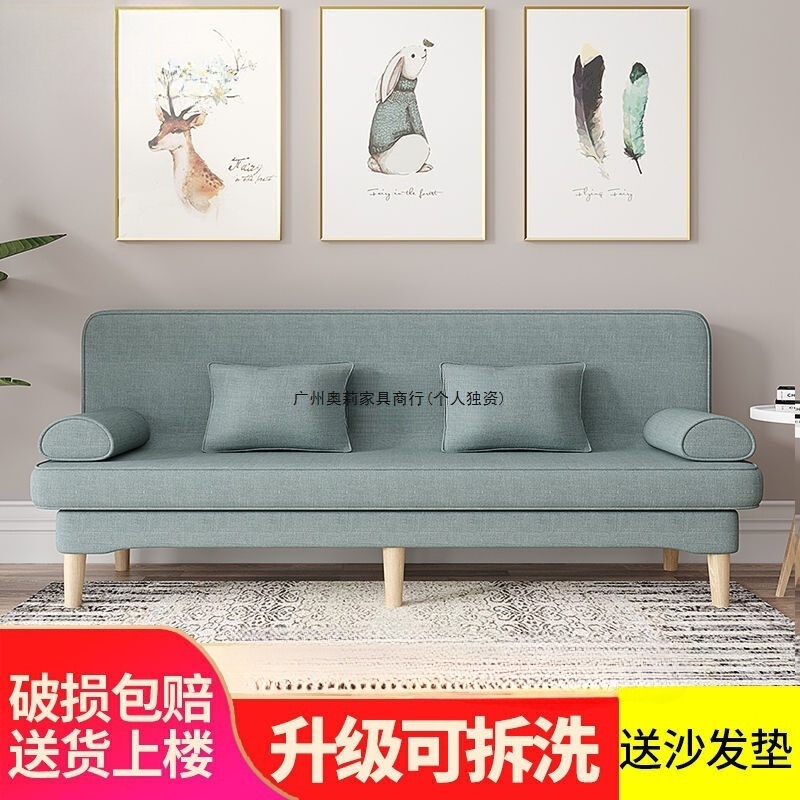 沙发小户型出租房沙发床两用可折叠双人简易网红客厅布艺懒人沙发|undefined