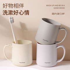 简约纯色刷牙杯高颜值抗菌牙缸漱口杯学生情侣洗漱杯家用牙刷杯子