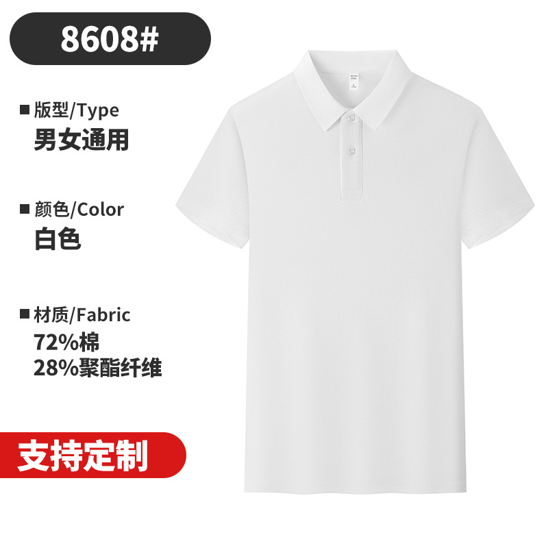 Hombres 7A antibacterianos sensación fría poliéster algodón sin huellas verano mangas cortas ropa de trabajo de negocios ropa de trabajo polo personalizada