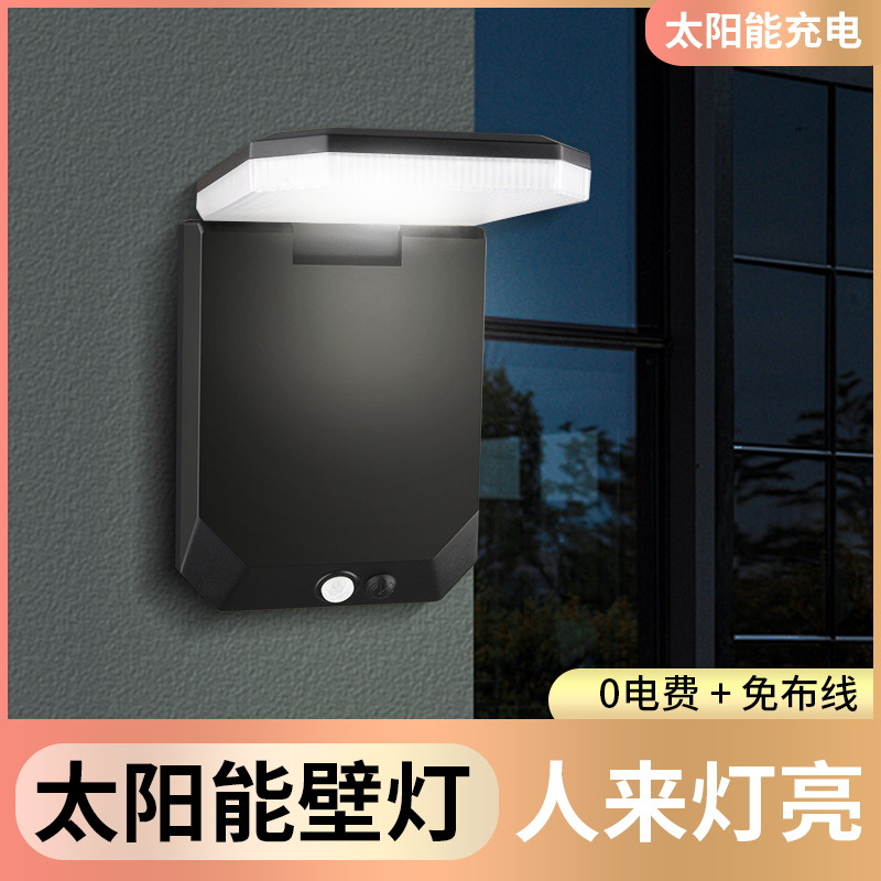 Transfronterizo nueva lámpara solar al aire libre lámpara de pared solar lámpara de balaustrada lámpara de paisaje impermeable lámpara decorativa