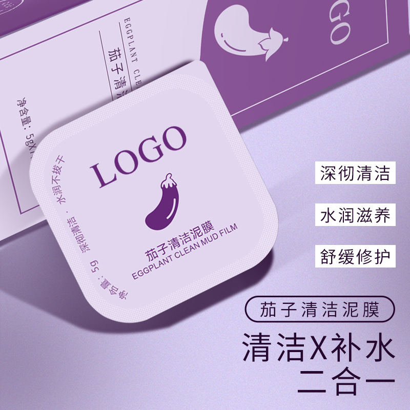 Night women's face mask contains rose