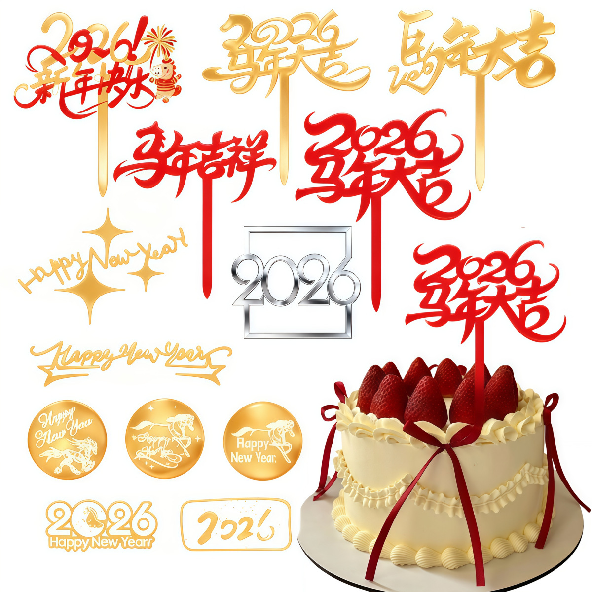 New Product 26 Year of the Horse Acrylic Cake Decoration 2026 Year of the Horse Auspicious New Year Party Supplies Cake Insert