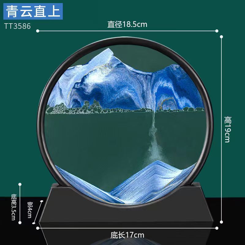 7inch 블랙 프레임 블루 [샌드 테이블 + 베이스 포함] 일반 모델