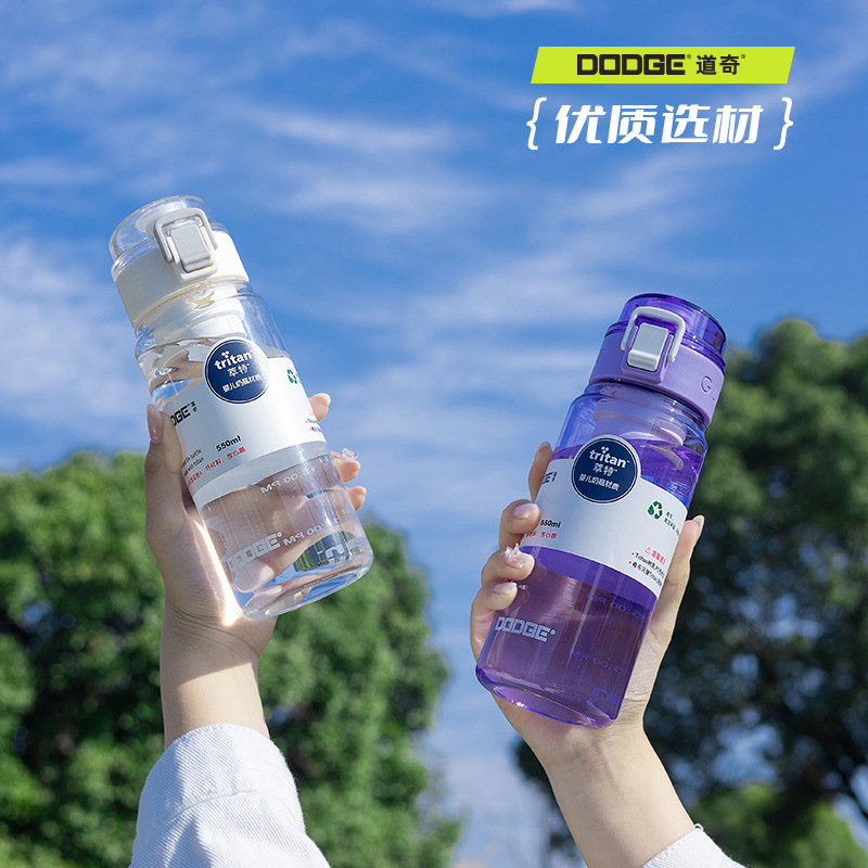 Xile Dodge gran capacidad nueva taza de plástico deportes al aire libre fitness estudiante espacio portátil taza de agua