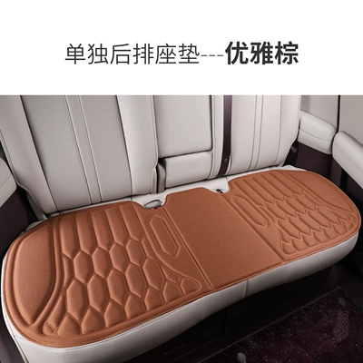 Cushions for All Seasons, Non-Slip, Breathable, Seat cushion, seat cover - individual-rear-seat-cushion-elegant-brown