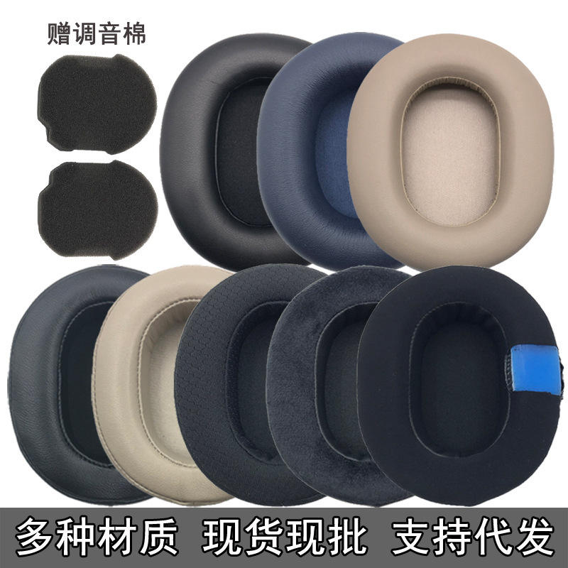 Suitable for Sony Sony Wh-1000Xm5 Xm6 Headphone Cover Sponge Lambskin Earmuffs Earmuffs