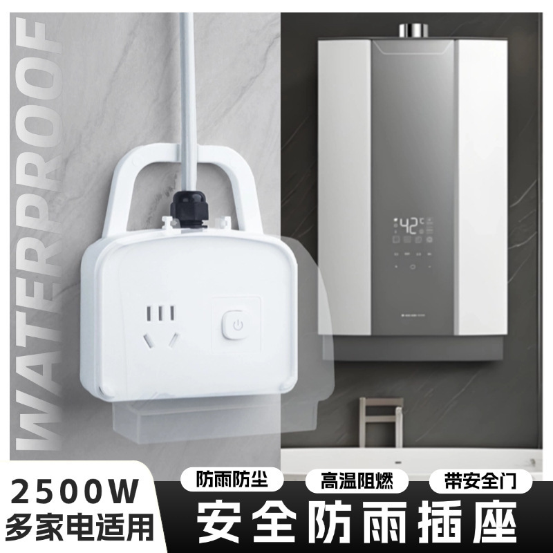 Bathroom Waterproof Box Electric Outlet Toilet with Cord Splash-Proof White Plug-In Board Outdoor Electric Rainproof Socket