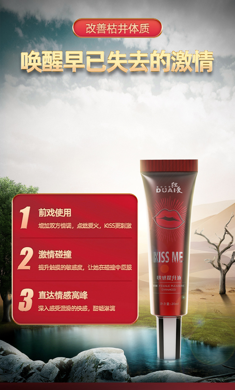 Solo Pleasure Enhancement Liquid 20ml Tube for Women — detail image 4