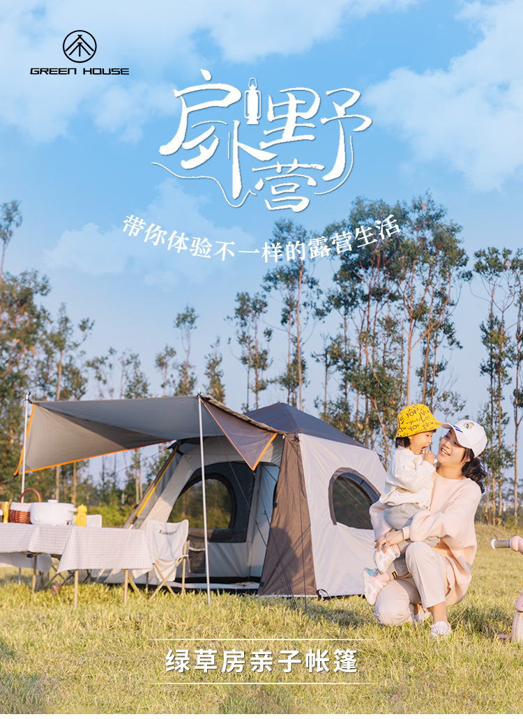 Tent Outdoor Portable Folding Automatic Quick-opening Black Rubber Oxford Cloth Camping White Delicate Camping Anti-rainstorm