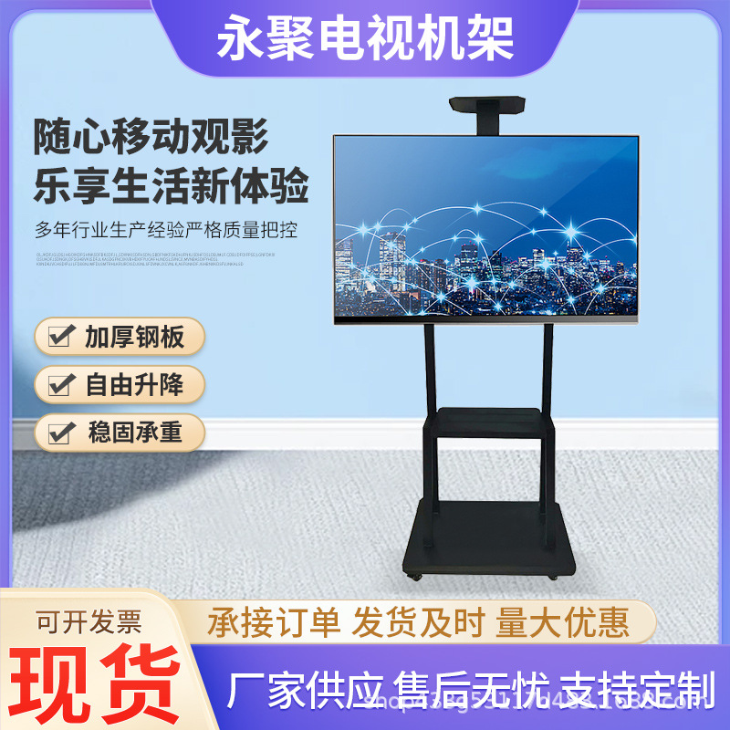 Stand