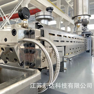 江苏新达PSHJ-20剖分式双螺杆混炼挤出机共混改性造粒机