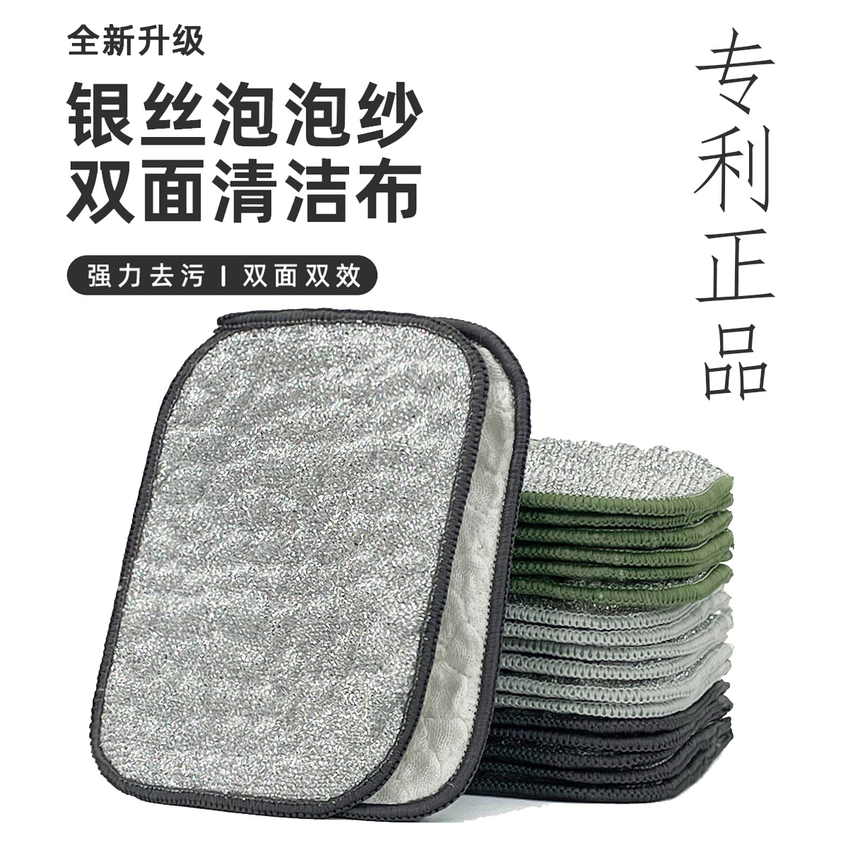 정품 스틸 와이어 식기 세척 천 버블 실버 실크 코튼 원사 식기 세척 타월 두꺼운 기름없는 접시 식기 세척 브러시 포트 아티팩트