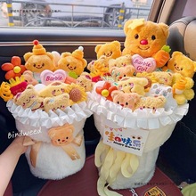 黄油小熊成品卡通玩偶公仔花束可爱少女心生日礼物女送闺蜜男女友