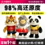 订做定制ip卡通娃娃