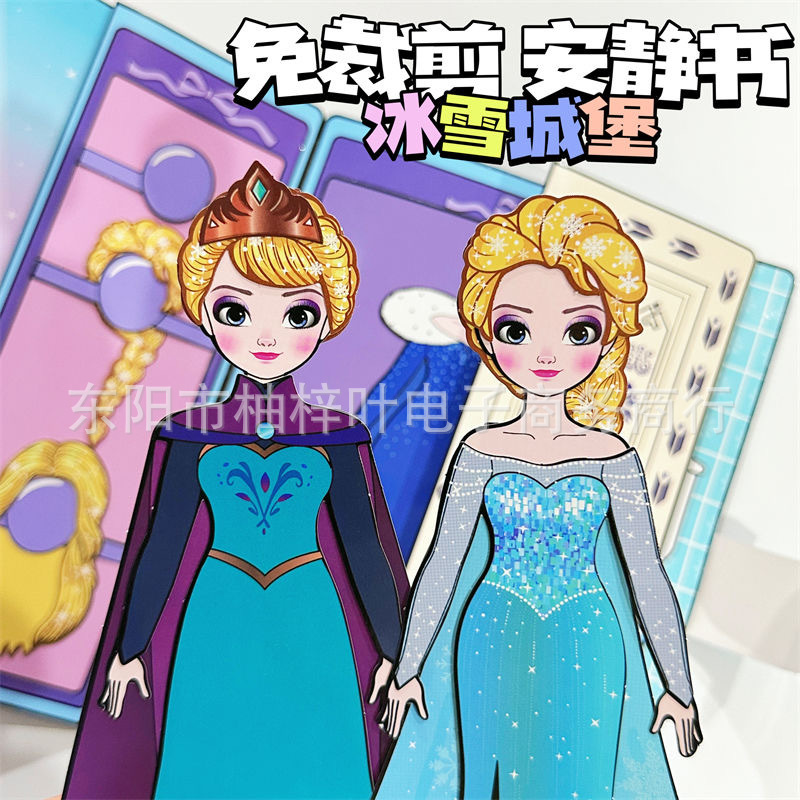 Corte gratis Aisha Ice Castle Dress Up Quiet Book DIY Juguetes creativos hechos a mano Ice Queen Princesa Aisha