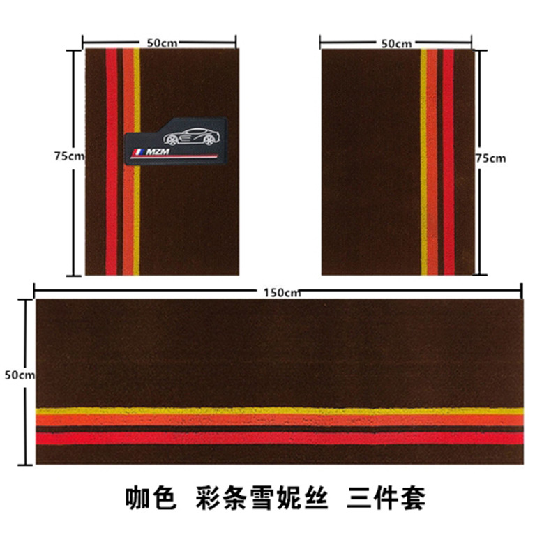The upper snow Ness car mat is super wear-resistant and can be cut to the rear of the universal main and co-pilot single silk ring car floor mat.