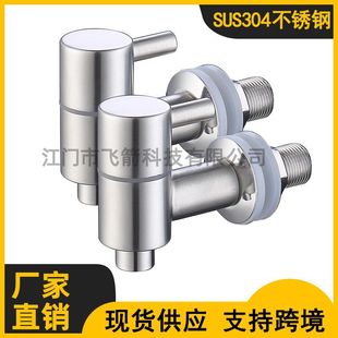 ���ښW��ʳƷ��304���P�ˮ���^�B�������^ơ��Ͱţ�̶���֭����