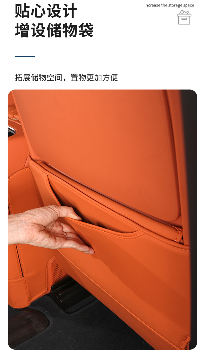 Suitable for Lynk & Co 900 Front Seat Backrest Anti-Kick Protection Pad with Storage Pocket, Anti-Scratch and Anti-Dirt, Original Car Color Accessories