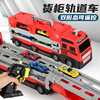 children Form remote control Catapult truck fold track Alloy car Inertia Storage deformation Container Toy car