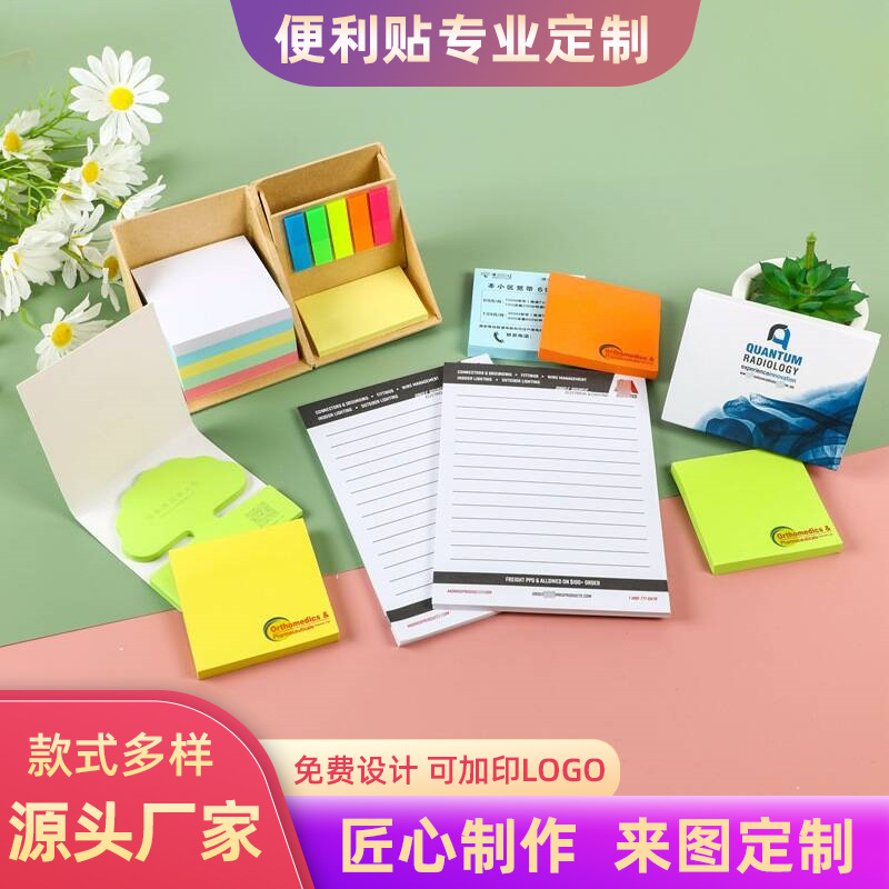 맞춤형 조합 포스트잇, 사무실 메모지, 휴대용 메모장, 학생 실수 교정용 맞춤 제작, 편리함